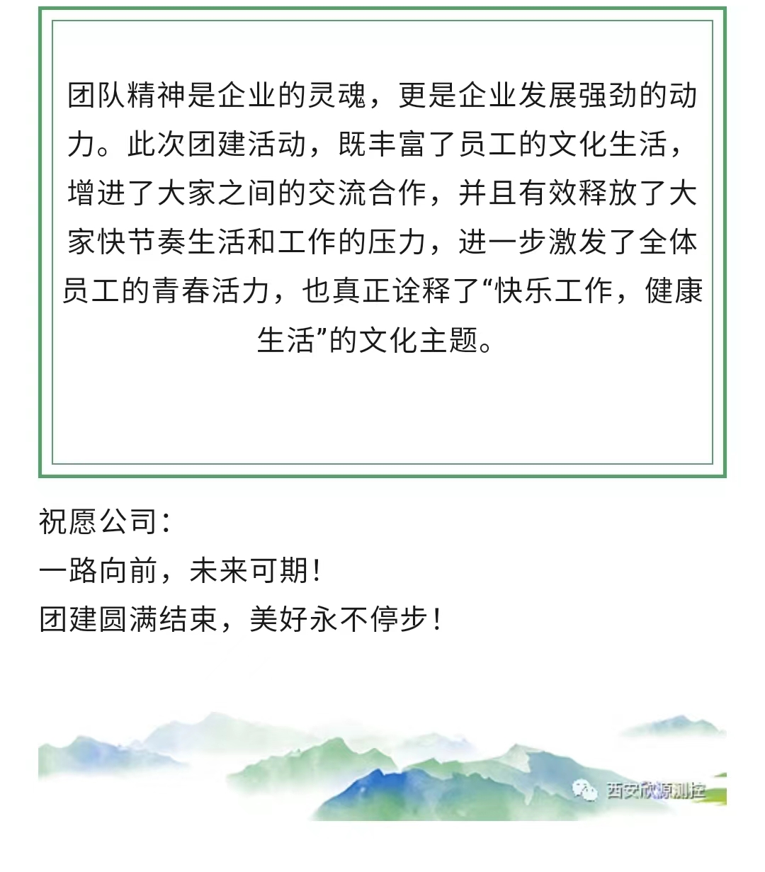微信图片_202305100859321.jpg