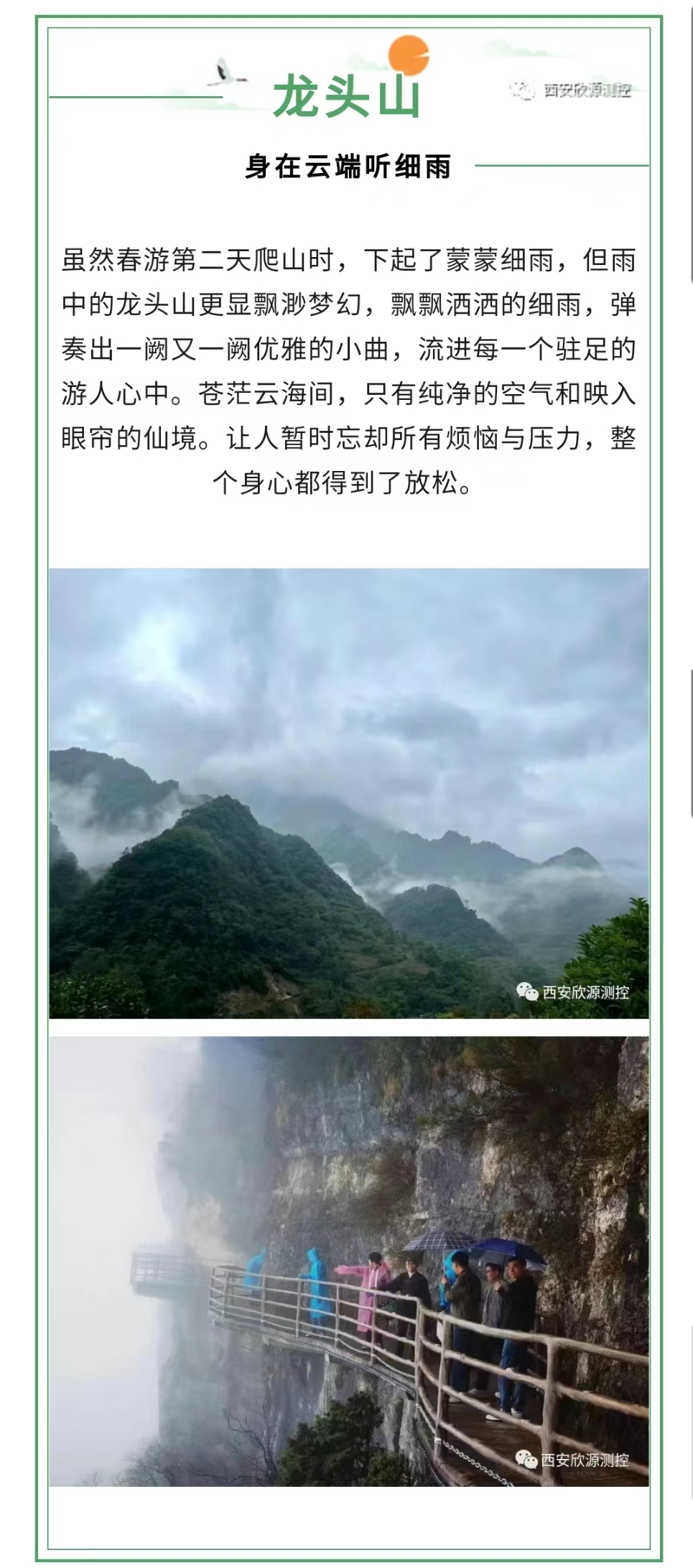 微信图片_20230510085932.jpg